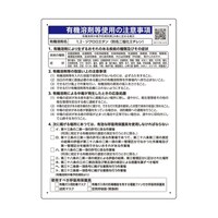 �L�@�n�ܓ��g�p�̒��ӎ����@�u�P�C�Q�|�W�N