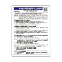 �L�@�n�ܓ��g�p�̒��ӎ����@�u�P�C�Q�|�W�N