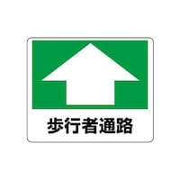 �W�P�X�|�P�T�H�ʓ\�p�X�e�b�J�[���s�ҒʘH