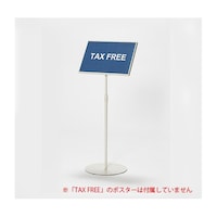 �g�J�o�[�t���T�C���X�^���h�@�X�Ό^�`�R��