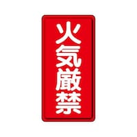 �R�P�X�|�O�U�@�댯���W���@�΋C����