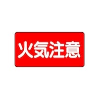 �W�Q�W�|�S�P�@�댯���W���@�΋C���Ӂ@���^