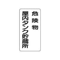 �W�R�O�|�P�T�댯���W���c�^�댯�������^��