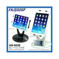 �^�u���b�g�X�^���h�@���u�@�z���C�g