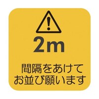 �\�[�V�����f�B�X�^���X�΍�@�t���A�U���V