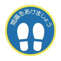 �\�[�V�����f�B�X�^���X�΍�@�t���A�U���V