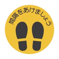 �\�[�V�����f�B�X�^���X�΍�@�t���A�U���V