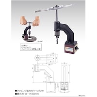 �}�O�l�b�g�^�b�p�[