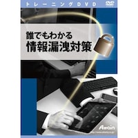 �N�ł��킩��@���R�k�΍�