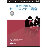 �N�ł��킩��@�Z�[���X�}�i�[�u��