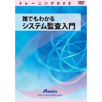 �N�ł��킩��@�V�X�e���č�����