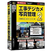 �H���f�W�J���ʐ^�Ǘ��Q