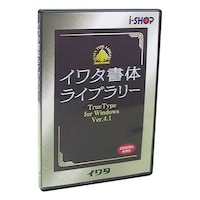 �C���^�~���S�c