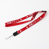 �l�b�N�X�g���b�v�i���f�B�J�����[�X