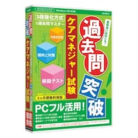 �����������T�@�ߋ���˔j�I�@�P�A�}�l�W���[����