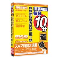 �����������T�@�d�v�p��@�����P�O������@�댯���戵�Ҏ����@����S�ށ@�U�����ۏؔŁ@�l�c�T�O�O�`�V