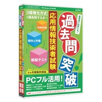 �����������T�@�ߋ���˔j�I�@���p���Z�p�Ҏ���