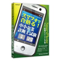 �����������T�X�}�t�H�ō��i�钆����Ɛf�f�m����