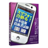 �����������T�X�}�t�H�ō��i���{���Z�p�Ҏ���