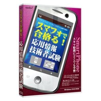 �����������T�X�}�t�H�ō��i�鉞�p���Z�p�Ҏ���