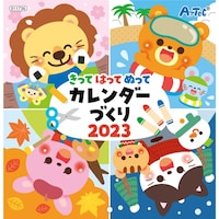 �����Ă͂��Ăʂ��ăJ�����_�[�Â���@�Q�O�Q�U