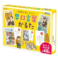 �͂₭�����Ƃ΂��邽