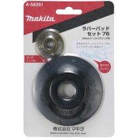 �}�L�^�@���o�[�p�b�h�Z�b�g�V�U