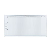 �f�k�Q�O�Q�@�z���C�g�{�[�h�@���\��\�E�c