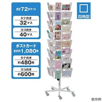 �Q��S�ʉ�]�J�[�h����@�U�P�|�W�P�W�|�W