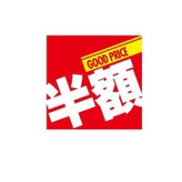 �����e�[�}�|�X�^�[�@���z�@�P�Z�b�g�i�P�O