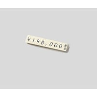 �v���C�X�`�b�v�i�V���N����j�@���@���@�U�P�|�Q�S�U�|�P�O�|�P