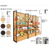 �r�e�X�O�ǖʃ^�C�v�@�z���C�g�@�{�́@���X�e�B�b�N���L�E�p�l���t���@�U�P�|�V�T�P�|�Q�|�W