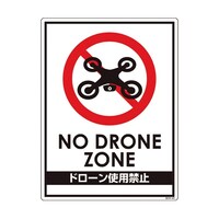 �h���[����s�֎~�W���@�f�l�v�|�S�O�@�U�R�O�O�O�O�P�P�W�Q