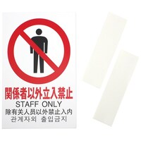 ������s�N�g�T�C���֌W�҈ȊO�����ց@�s�f�o�Q�O�R�Q�S