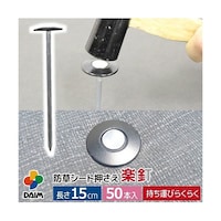 �h���V�[�g�������@�y�B�@�P�T�����@�P�i