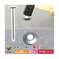 �h���V�[�g�������@�y�B�@�Q�O�����@�P�i