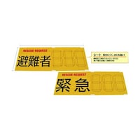 �R�W�O�R�W�P�@���X�L���[���N�G�X�g