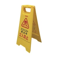 �t���A�T�C���X�^���h�i�A�X�x�X�g�������^