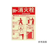 ���ΐ��g�p���@�~���X�e�b�J�[�@�Q�T�S�~�R