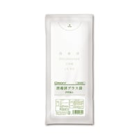 ���ōς݃O���X�܁@�Q�O�O���~�T�O�����@�c