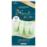 �i�C�X�n���h�@������ƃ^�b�`�@�l�@�O���[