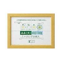 �܏�z�i�ؖځj