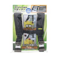 �R���e�i�x���g�T�|�[�^�[