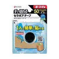 �Z���|�A�e�[�v�e�w�i�L�l�V�I���W�[�e�[�v