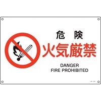 �Ώ\���@�i�h�r�K�i���S�W���@�댯�E�΋C���ց@�i�`�|