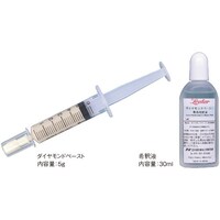 �����[�^�[�@�_�C�������h�y�[�X�g