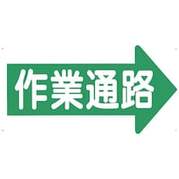 �����@�ʘH�W���@�u��ƒʘH�v�@�E���