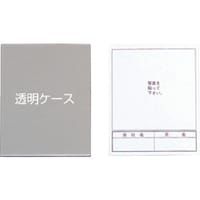 �����@�X�e�b�J�[�@�u���B�҈ꗗ�\�����ύX�X�e�b�J