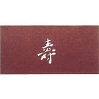 �s�j�f�@���荞�ݗp�a���@���|�a