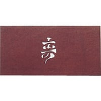 �s�j�f�@���荞�ݗp�a���@���|�c